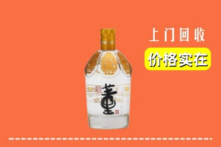 大理州宾川回收董酒