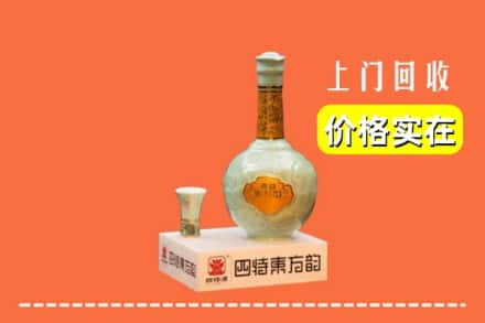 大理州宾川回收四特酒