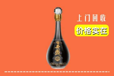 大理州宾川回收西凤酒