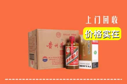 大理州宾川回收精品茅台酒