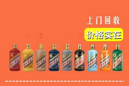 大理州宾川回收生肖茅台酒