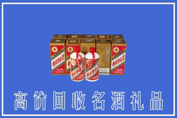 大理州宾川回收茅台酒